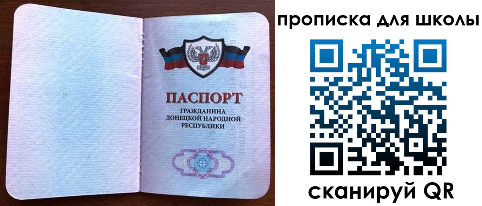 где прописаться в Красноярске
