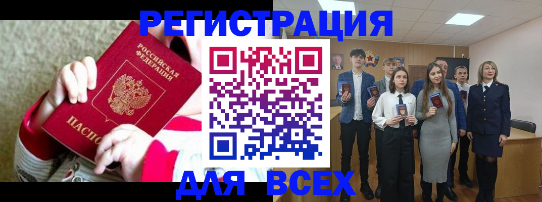регистрация для дет. сада в Красноярске